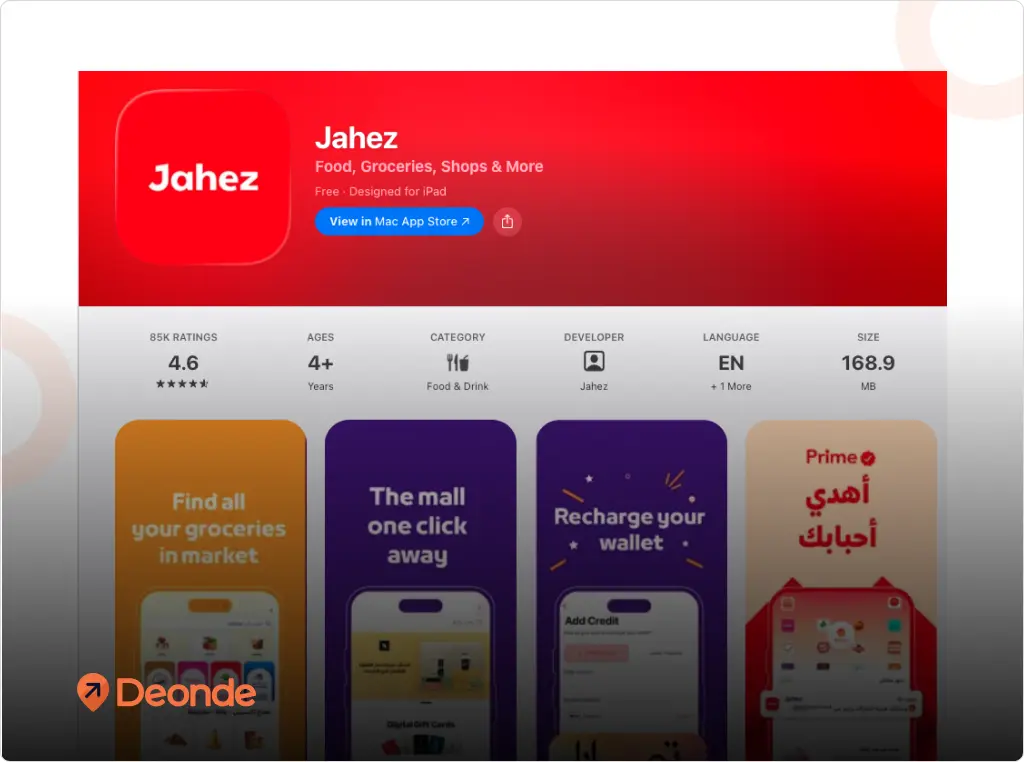 Jahez food delivery app logo and mobile interface KSA